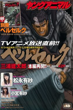 漫画登录页面免费漫画