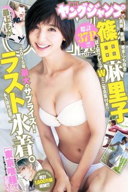 用大宝贝疏通女儿的下水道好吗