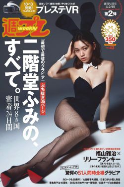 老人玩小处雌女