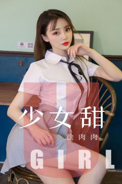 致我们甜甜的小美满电视剧